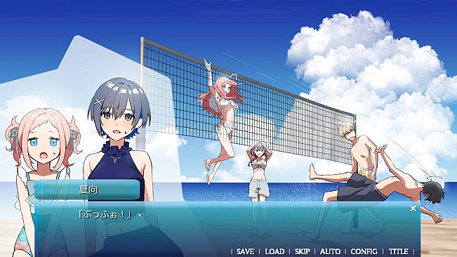 あまつそらに咲く