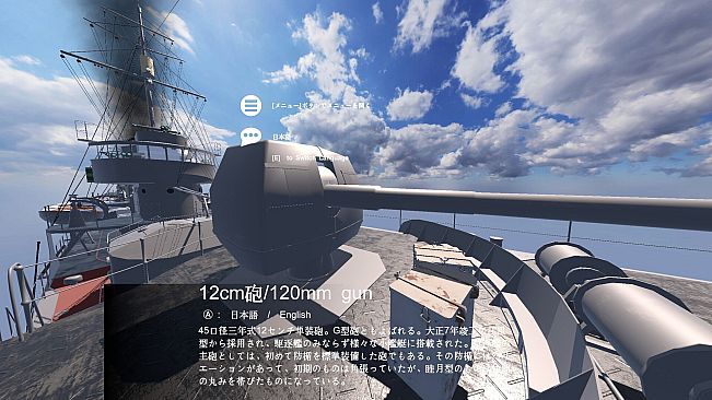 VR Destroyer Kikuzuki