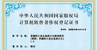 Time travel light novels are full of beautiful girls