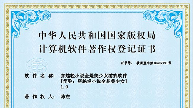 Time travel light novels are full of beautiful girls