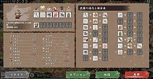 HYAKKI YAKO Survivors
