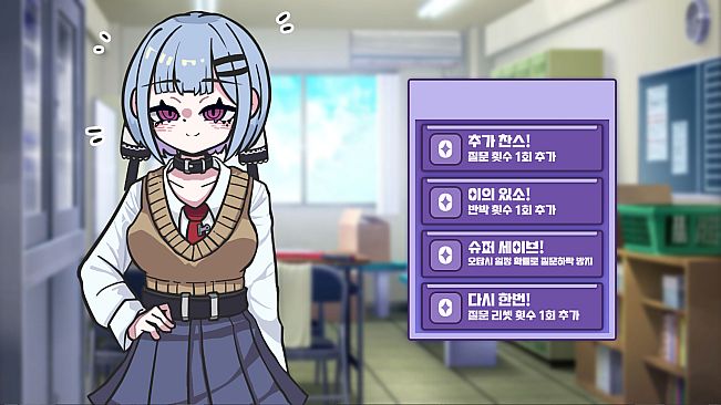 메스가키 영애님!