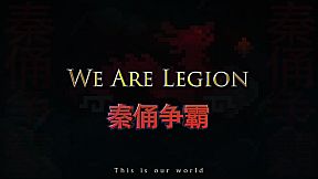 We Are Legion