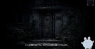 Rabbits Hunt 2