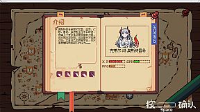 Reyher Austerich's Garden worlds Adventure