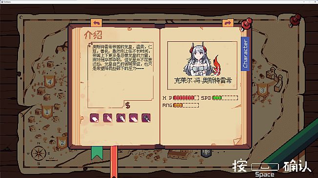 Reyher Austerich's Garden worlds Adventure