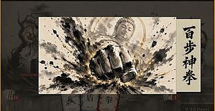 Ace of Jianghu