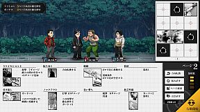 The Fable: Manga Build Roguelike