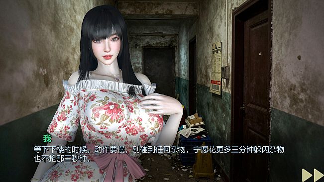 Girl, Don’t Distract My Zombie Survival