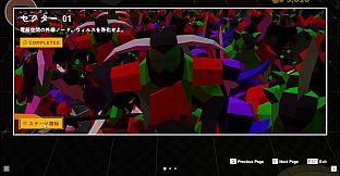 Cyber Sweeper