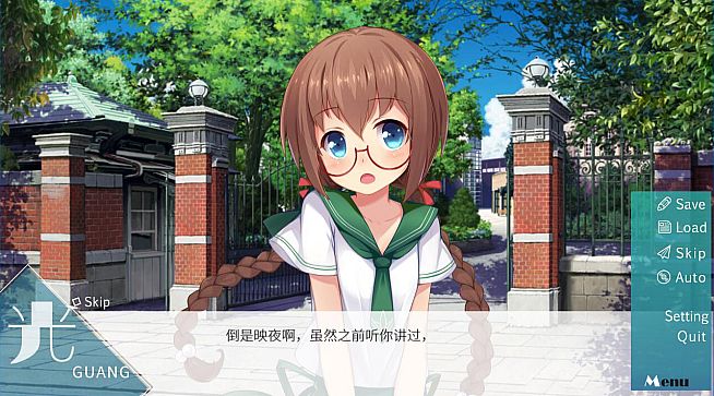 A Piece of Wish upon the Stars