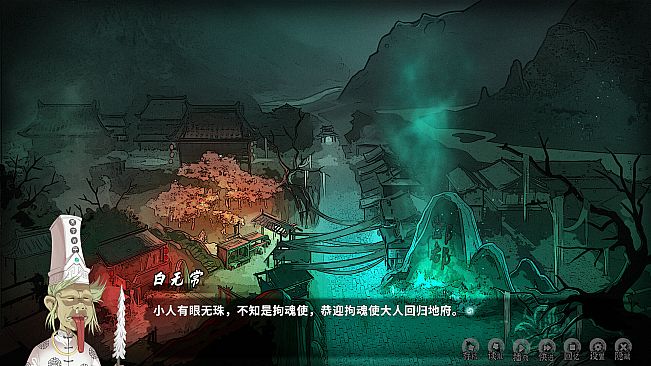 鬼道:地府甦醒 OST原声音乐