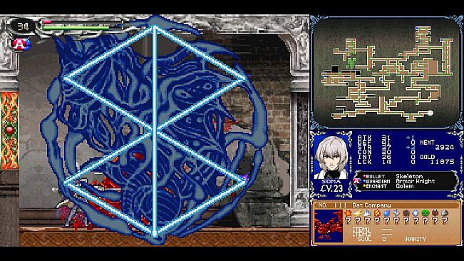 Castlevania Dominus Collection