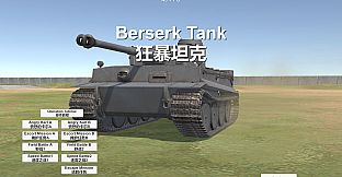 BERSERK TANK
