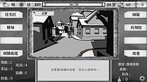 Another World - Thought Taboo