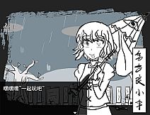 白玉的幻梦 Dream of Hakugyokurou