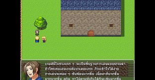 Adventure In Wachirawit World