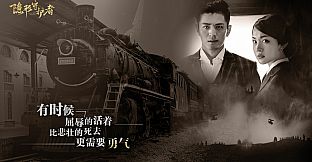 隐形守护者 The Invisible Guardian - 6至10章,终章