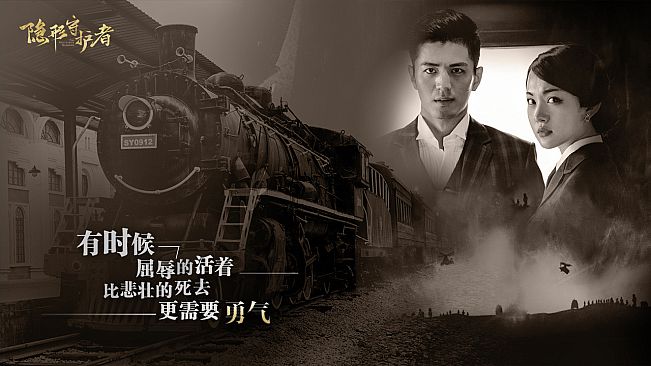隐形守护者 The Invisible Guardian - 6至10章,终章