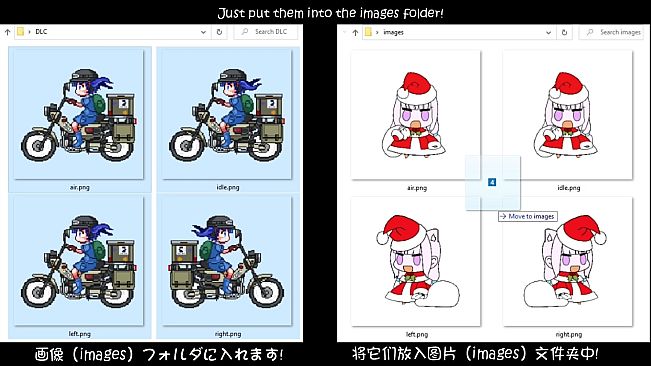 Nyanco Desktop Mascot