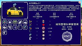 Bomb Vehicle Idle Clicker