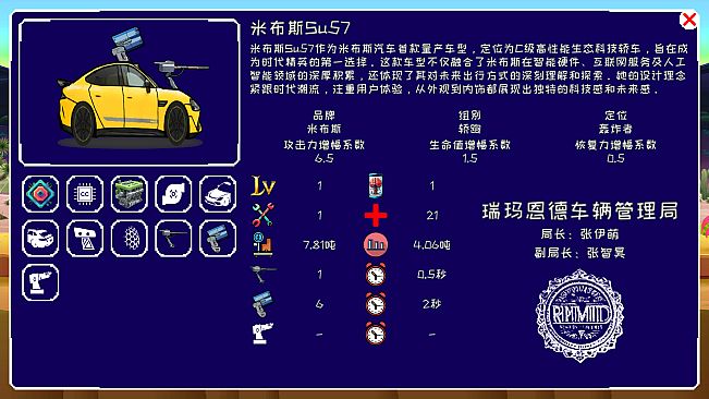 Bomb Vehicle Idle Clicker