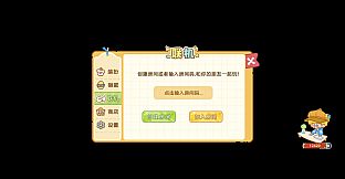 Sweet Corn Desktop Pet