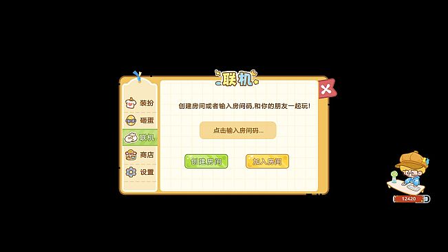 Sweet Corn Desktop Pet