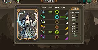 仙源录