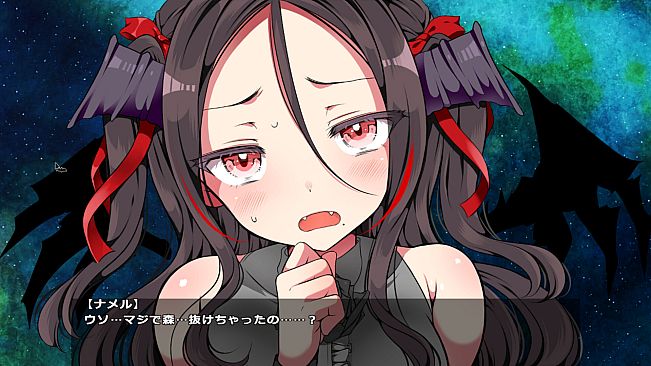 The Naughty Vampire and the Moaning Forest