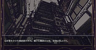 追光探偵物語 FOLLOWSPOT — A Detective Story