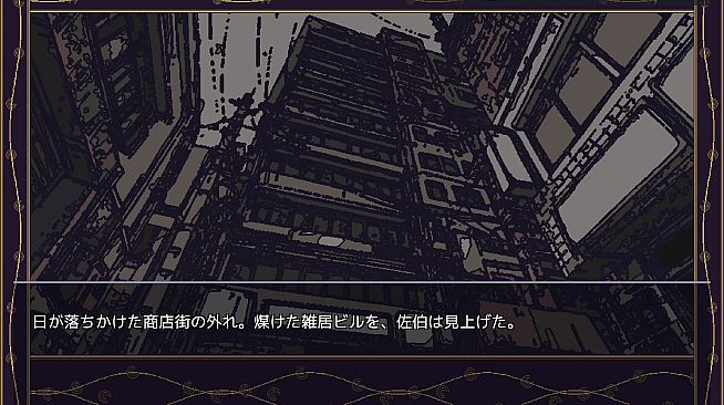 追光探偵物語 FOLLOWSPOT — A Detective Story