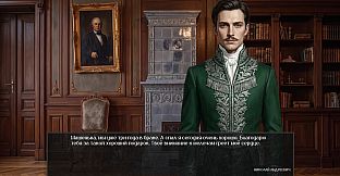 Visual Novel: DARKENED MIRROR