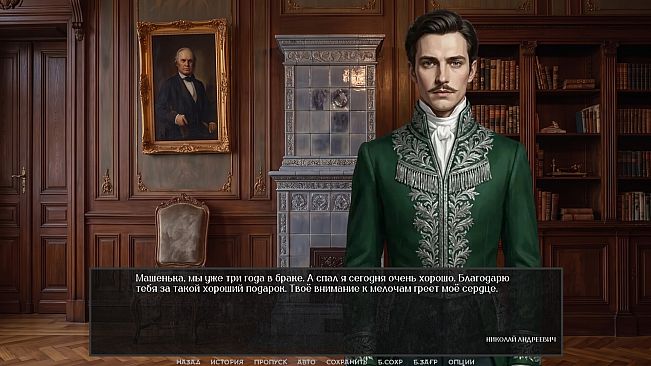 Visual Novel: DARKENED MIRROR