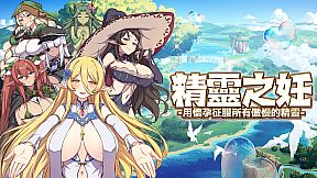 The Impregnation of the Elves: Conquest of the Arrogant Fairies by Impregnation