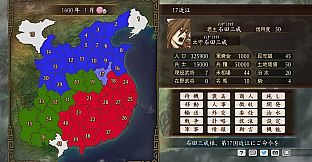 RTK Maker - Face CG Koei Variety Set - 三国志ツクール 顔登録素材 「コーエーバラエティ」セット