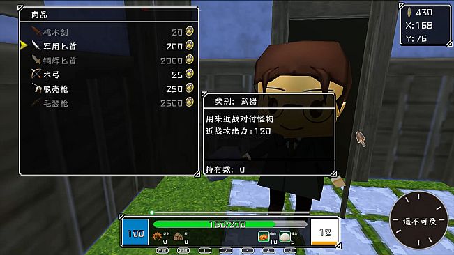 盗墓贼