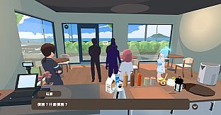 Lami: A Cup of Code and Coffee