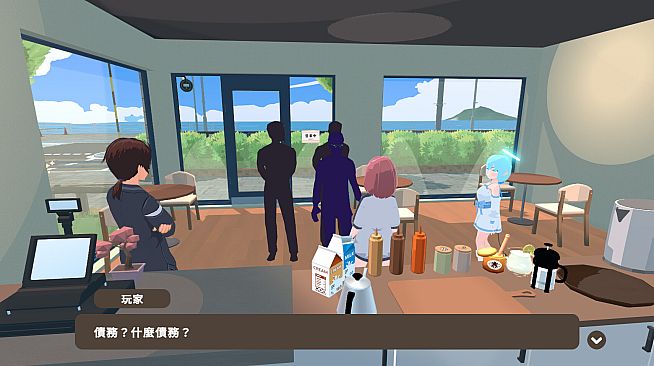 Lami: A Cup of Code and Coffee