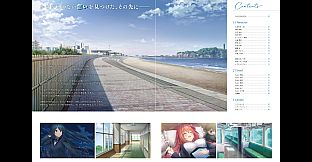 Memories Off Sousou ～Not always true～ MATERIAL BOOK