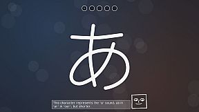 You Can Kana - Learn Japanese Hiragana & Katakana