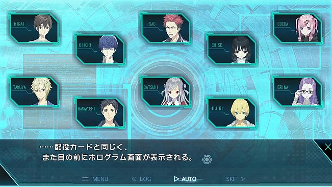 カテゴリーI -死線上のサバイバー-