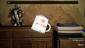 The Adventures of LinShanHai