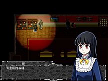 破碎的笔记 Bad Note