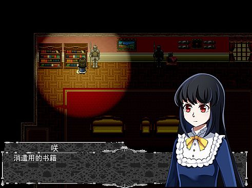 破碎的笔记 Bad Note