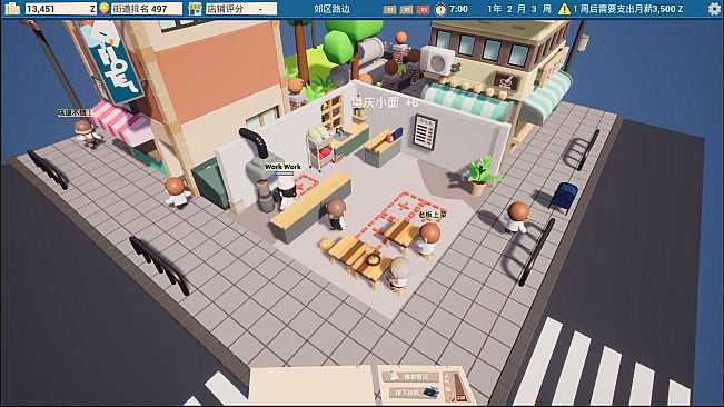 City Noodle Shop Simulator