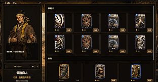 天命对决·三国(TIANMING: Three Kingdoms)