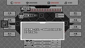 百鬼图鉴：志怪