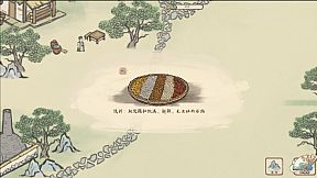 Chinese Culinary Shop