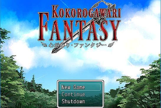 Kokorogawari - Best Value Pack